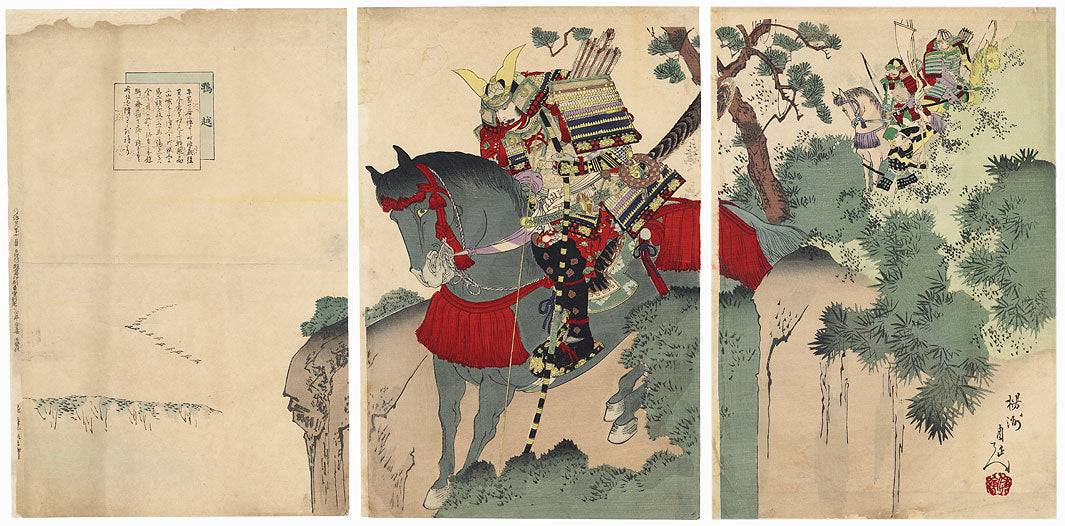 Minamoto no Yoshitsune, le plus grand samouraï sur son cheval