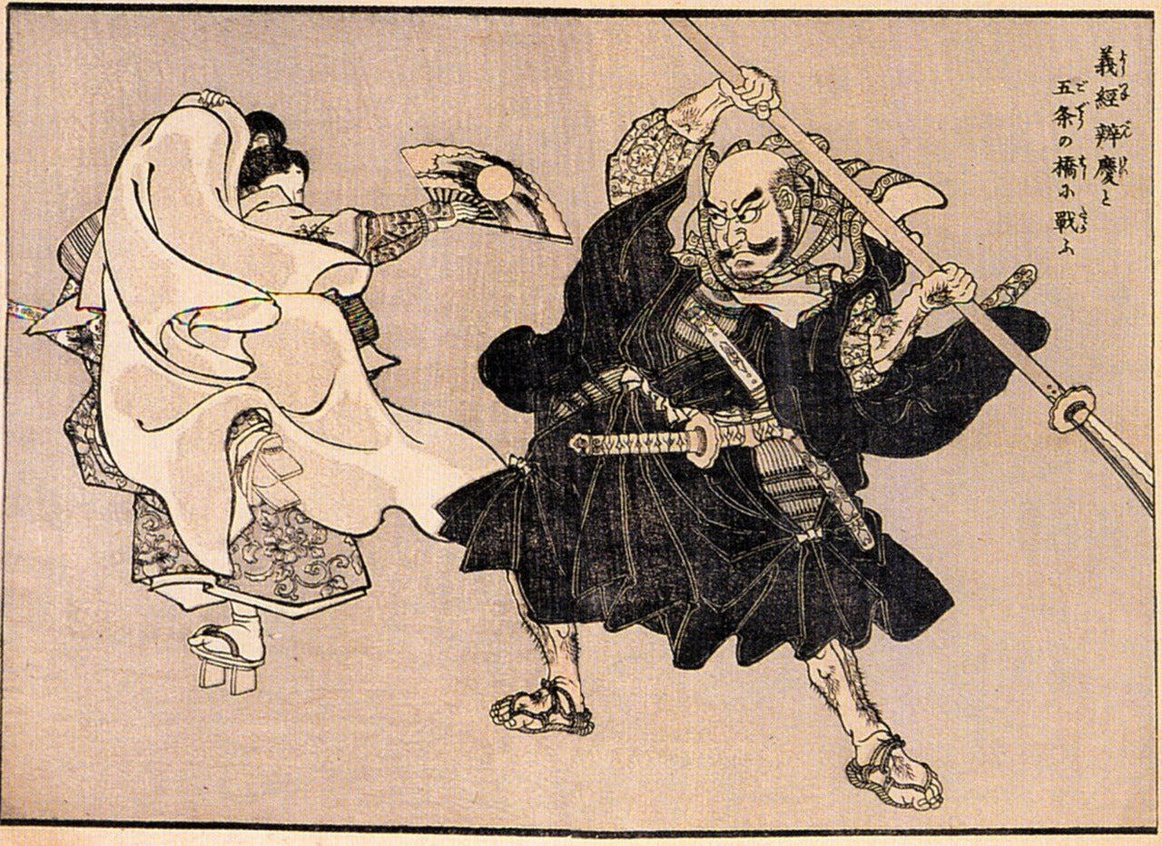 Combat entre Saitō Musashibō Benkei et Minamoto no Yoshitsune