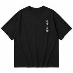 T-shirt oversize noir, calligraphie japonaise 弁慶 et 義経 sur la poitrine droite, Benkei Studio