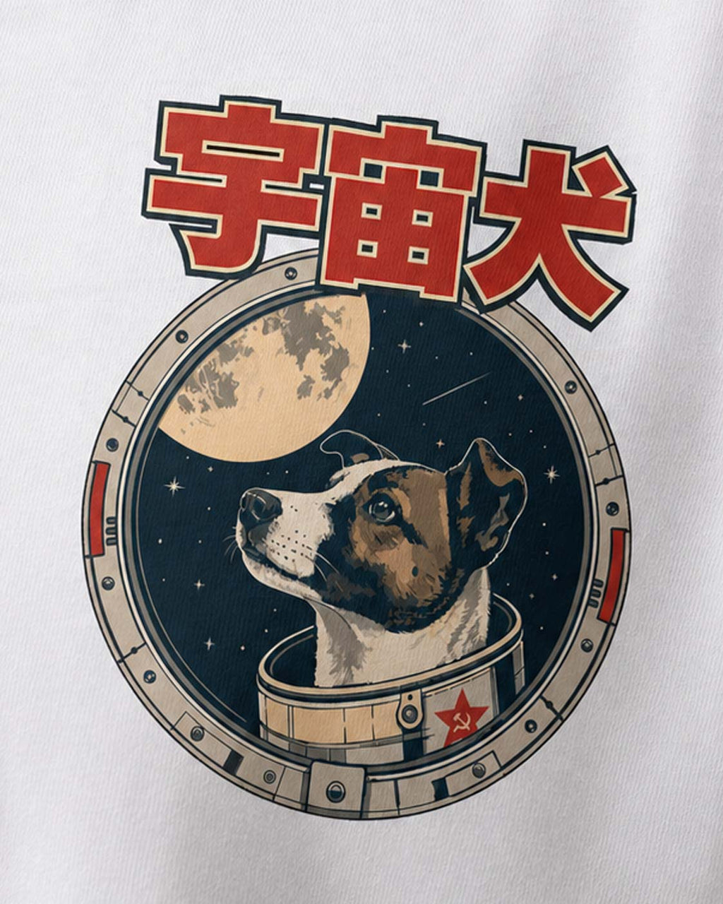Détail du visuel dos du t-shirt Laïka, chien cosmonaute dans le hublot de Spoutnik 2 sous le lettrage 宇宙犬