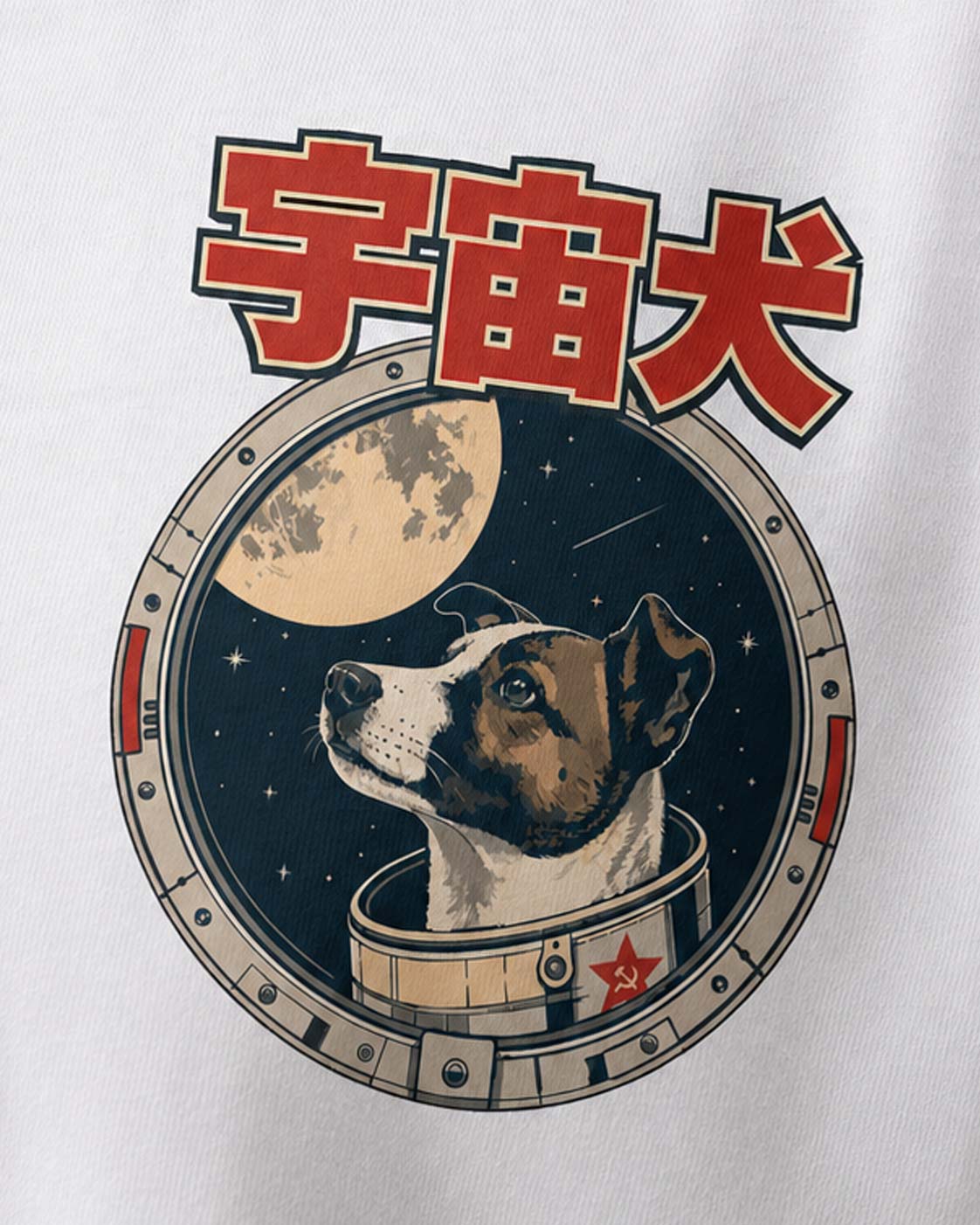 Détail du visuel dos du t-shirt Laïka, chien cosmonaute dans le hublot de Spoutnik 2 sous le lettrage 宇宙犬