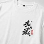 Gros plan du logo de Miyamoto Musashi sur la poitrine du t-shirt Vagabond