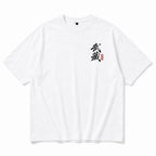 T-shirt oversize blanc Miyamoto Musashi, calligraphie japonaise imprimée sur la poitrine droite par Benkei Studio
